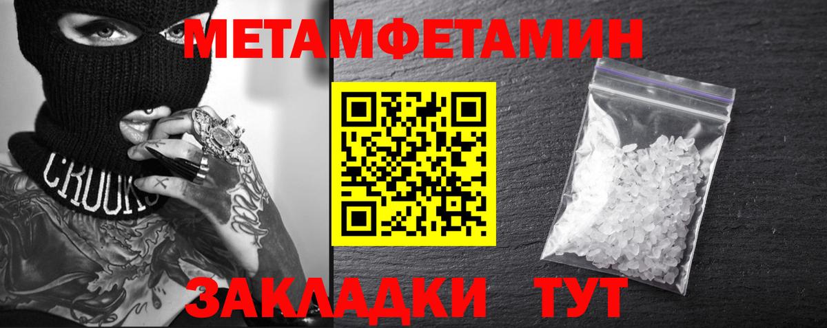 Amphetamine  Вход с VPN  Гагарин  АМФ VHQ 