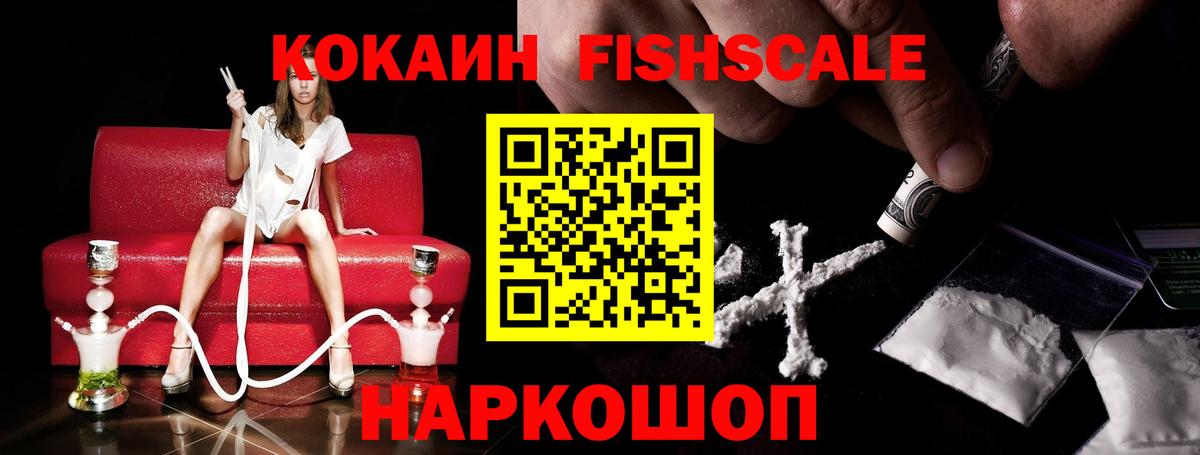 МЕТАМФЕТАМИН Гагарин