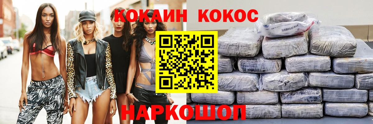 Cocaine 98% Гагарин