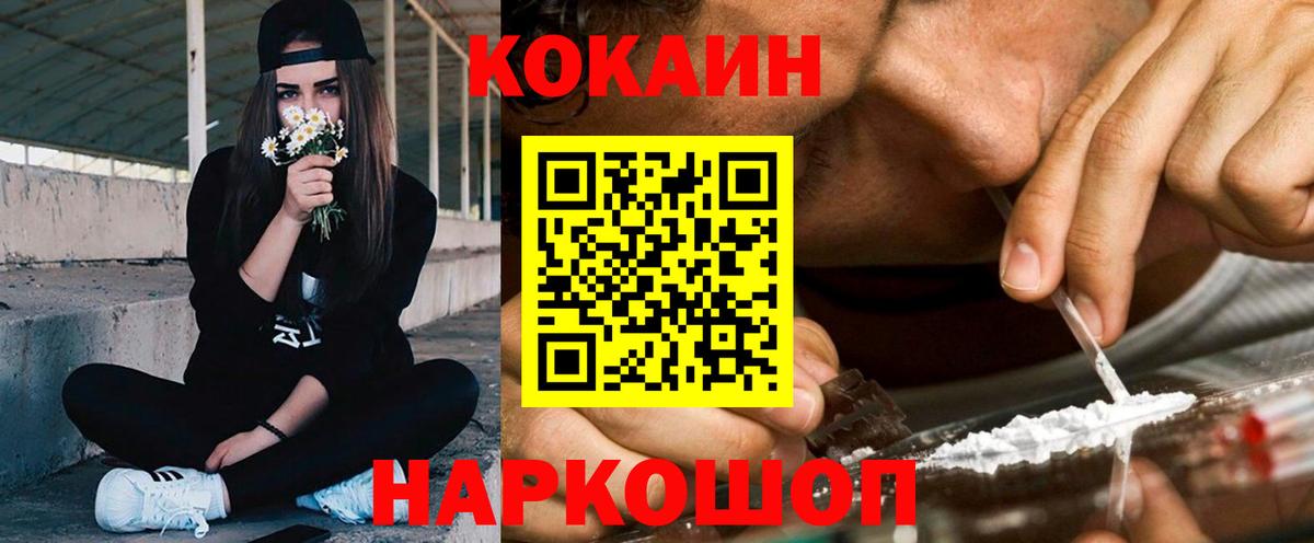 COCAIN Columbia  Вход с VPN  КОКАИН Боливия  Кокаин  Гагарин 