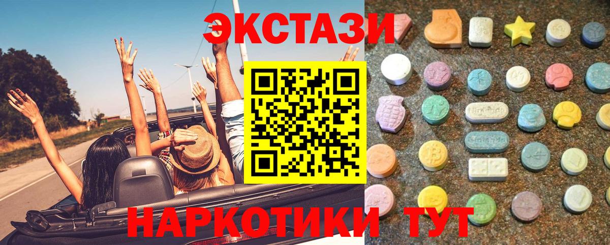 Альфа ПВП СК   Канабис  Меф МЯУ МЯУ   Вход с VPN  Гагарин  ГАШ  МДМА 