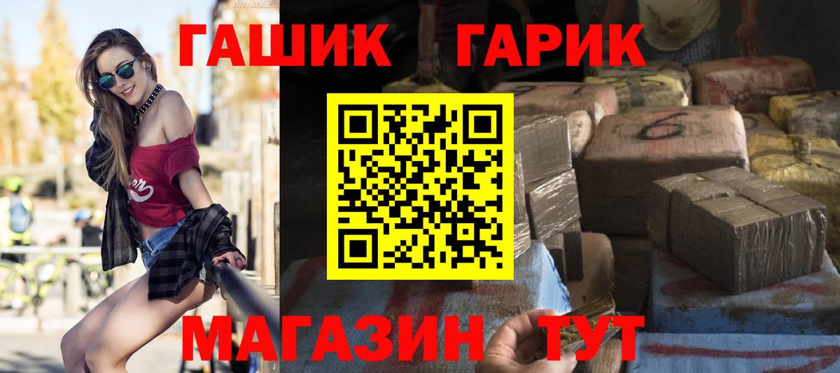 Гагарин  ГАШИШ Ice-O-Lator  ГАШИШ 40% ТГК  Гашиш  Вход с VPN 