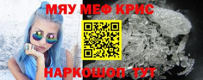 а пвп мука Балаково