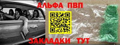 а пвп мука Балаково