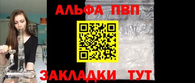 мяу мяу кристалл Донской