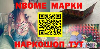 кристаллы Дубна