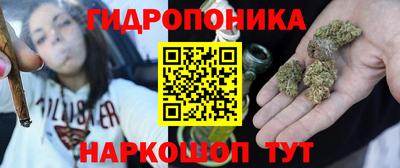 дурь Балашиха