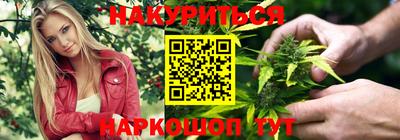 сатива Балахна