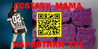 сатива Балахна