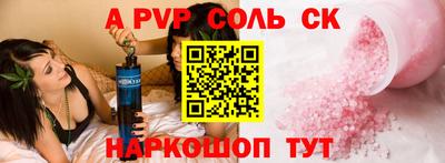 дурь Балашиха