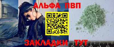 дурь Балашиха