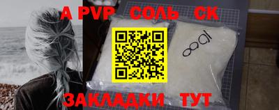 дурь Балашиха