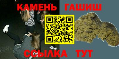 сатива Балахна