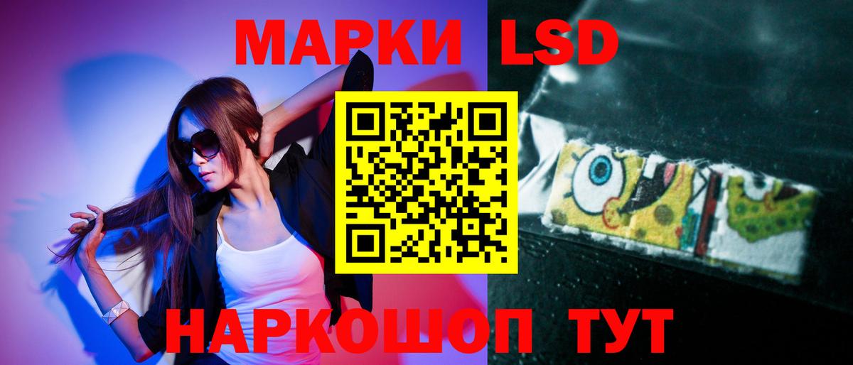 ЛСД экстази ecstasy Гагарин