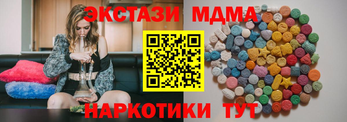MDMA VHQ  МДМА VHQ  Гагарин  Вход с VPN 