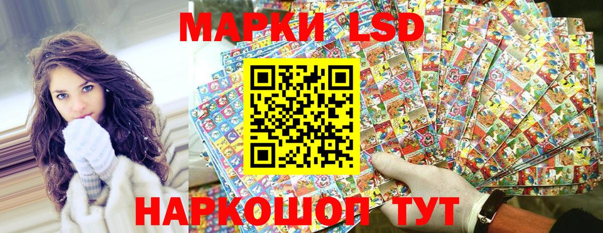 Марки 25I-NBOMe 1,5мг Гагарин