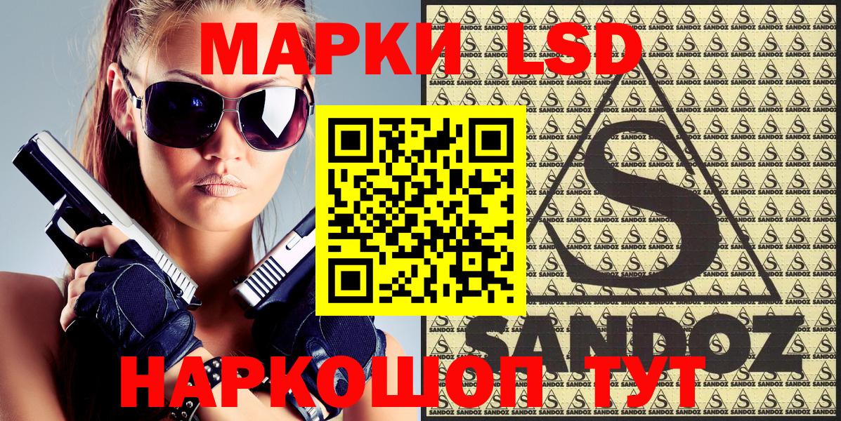 Наркотические марки 1,8мг  Наркотические марки  Вход с VPN  Гагарин  Наркотические марки 1,8мг 