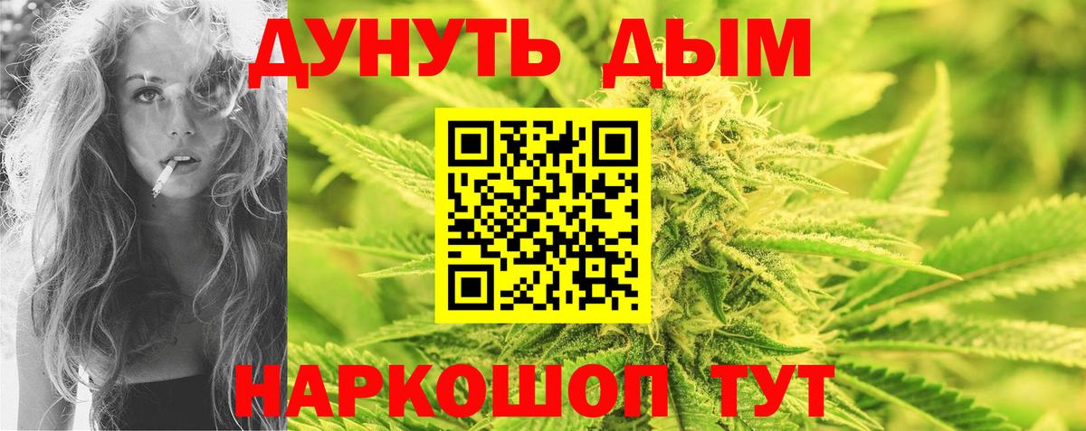 Марихуана планчик  Бошки Шишки SATIVA & INDICA  Шишки марихуана AK-47  Гагарин  Бошки Шишки VHQ  Вход с VPN 